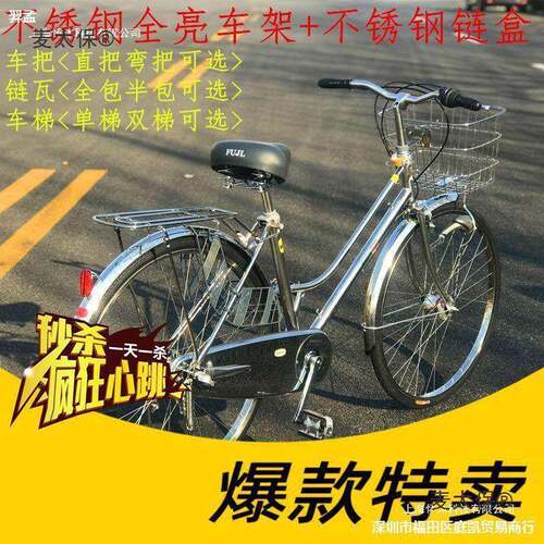 口日本自行车内3变速日系不锈钢老式复古26寸24寸轻便通麦太保无
