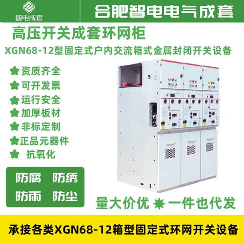 工厂加工GGD低压配电柜低压动力柜