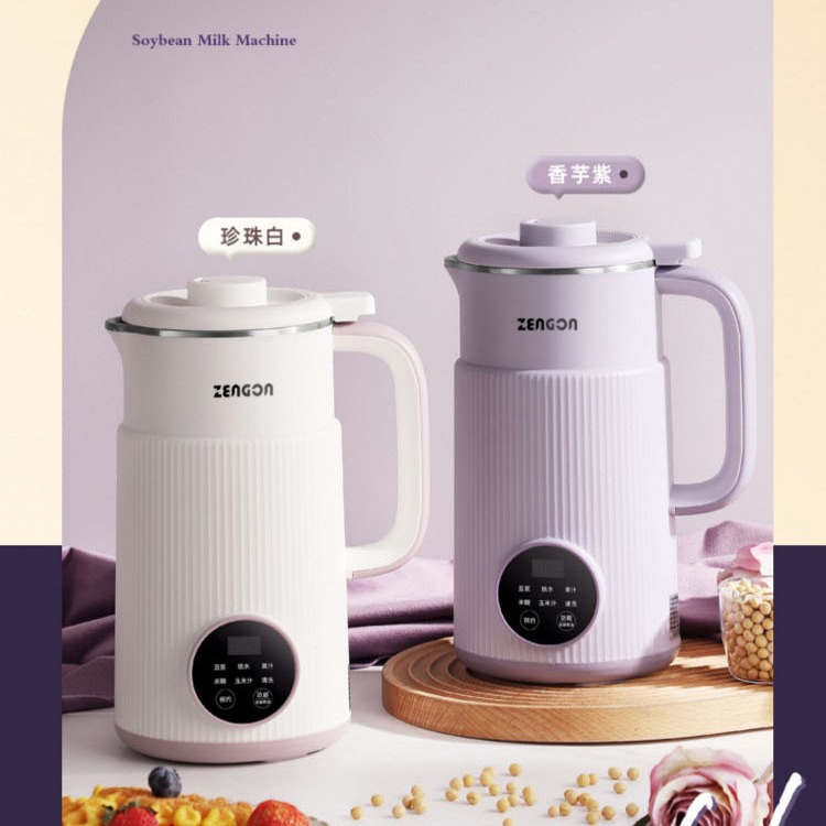 珍PBJ-001n贡豆浆机 全能自动家用智款免过滤mii款小型多能功破壁