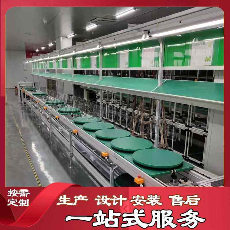 高压锅倍速链装配线电暖器具倍速链装配线家电生产倍速链输送线