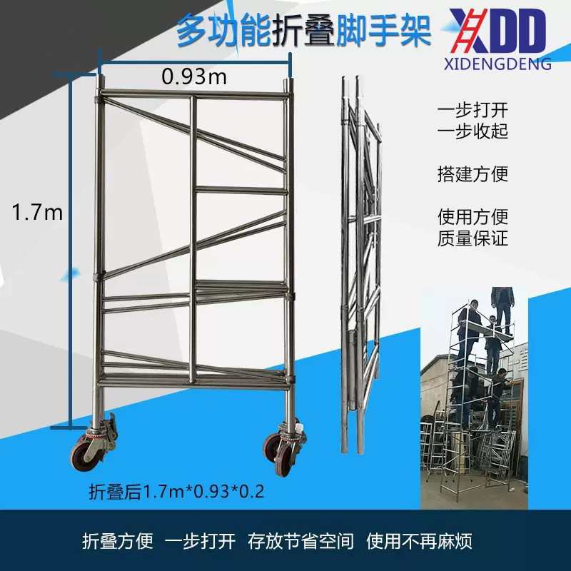 304不锈钢脚手架移动便携折叠实验室置物架施工登高脚手架不锈钢