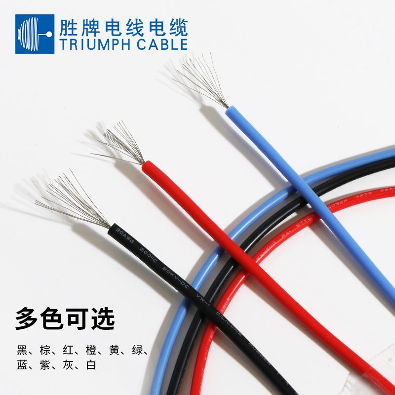U3239高压线8AWG5~30AWG高温6KV/10KV//20KV/2KV/30KV/40ITJKV5L0