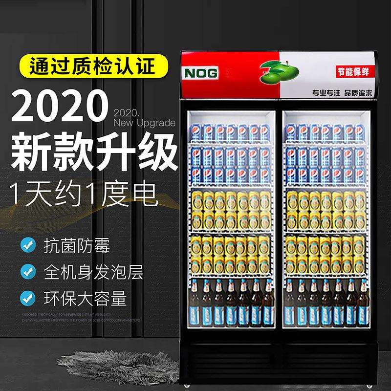 沃美冷藏展示柜饮料商用冰柜立式保鲜超市玻璃单双门冰箱啤酒