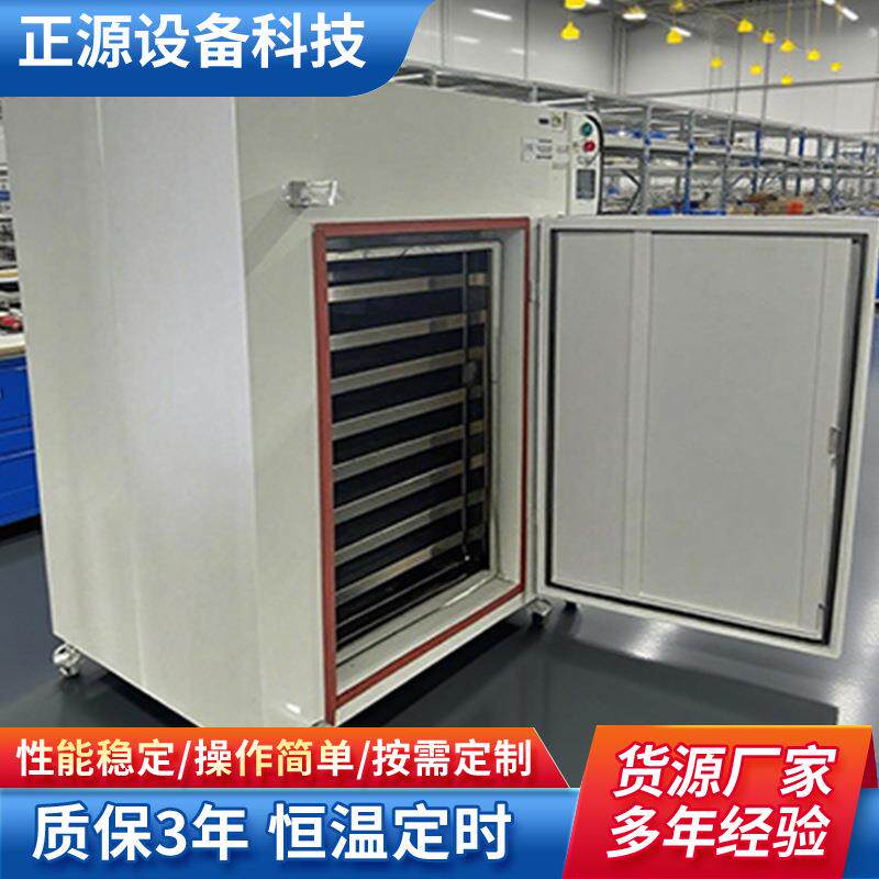 热风循环烘箱工业烘烤箱鼓风干燥箱恒温高温焊条烘干箱600度