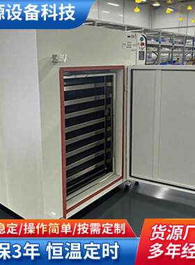 热风循环烘箱工业烘烤箱鼓风干燥箱恒温高温焊条烘干箱600度
