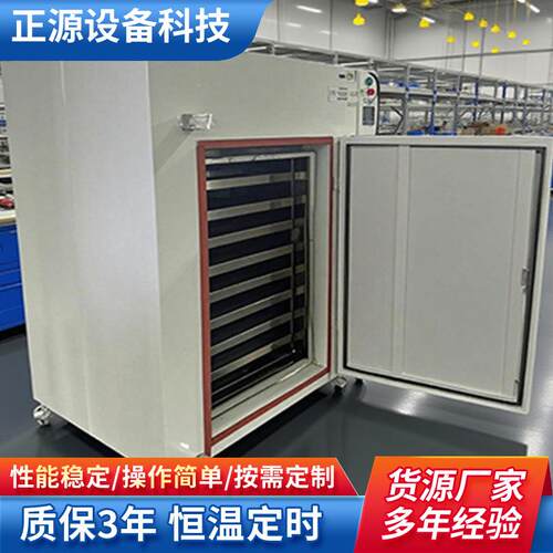 热风循环烘箱工业烘烤箱鼓风干燥箱恒温高温焊条烘干箱600度