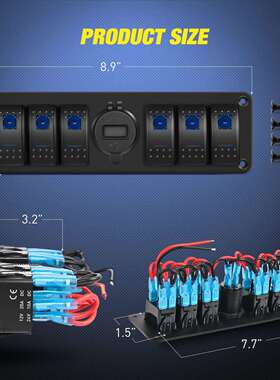 六位改装车船型开关面板 蓝色5P翘板开关带QC3.0车载充电器