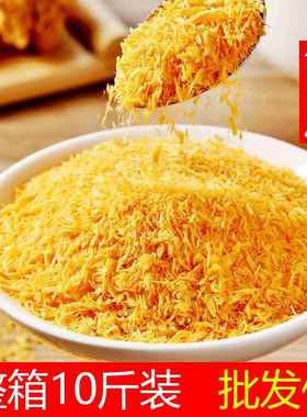金黄色面包糠商用大袋黄糠油炸香酥脆皮鸡排炸香蕉白糠白色