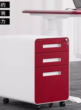 文件活柜动柜密抽XLP码酒红色三屉制推柜储钢物带密码锁矮柜文件