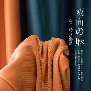 高遮光遮光窗帘租房布料成品批发酒店工程窗帘 严选柯桥棉麻窗帘