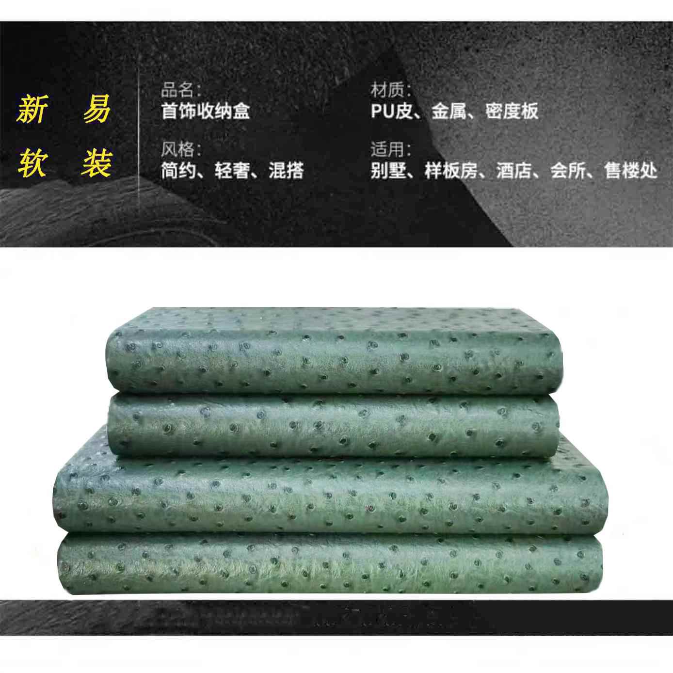 简约现代摆件样板房间软装饰品售楼处书房卧室梳妆台首饰盒装饰盒