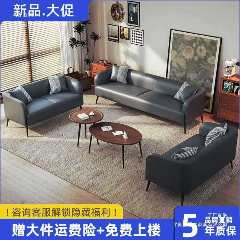 小户型沙发客厅双人三人位卧室小型简易不占地方窄版店铺用二
