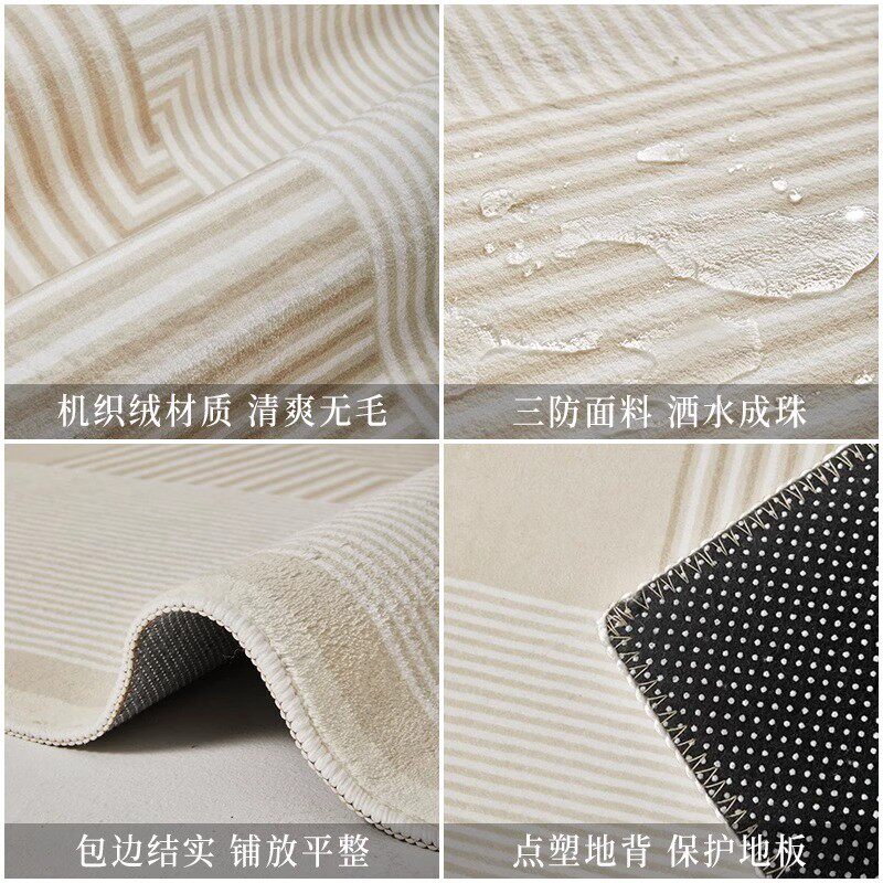 奶油ins风床边毯床前地毯卧室简约现代新款客厅茶几地垫家用高级