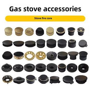 家用燃气灶配件火盖 天然气灶具零件分火盖 煤气灶配件铜小火盖