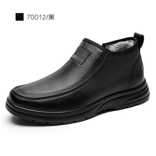 高档老人棉鞋冬暖季滑保一脚蹬男爸爸鞋防老人老北京男士老年人棉