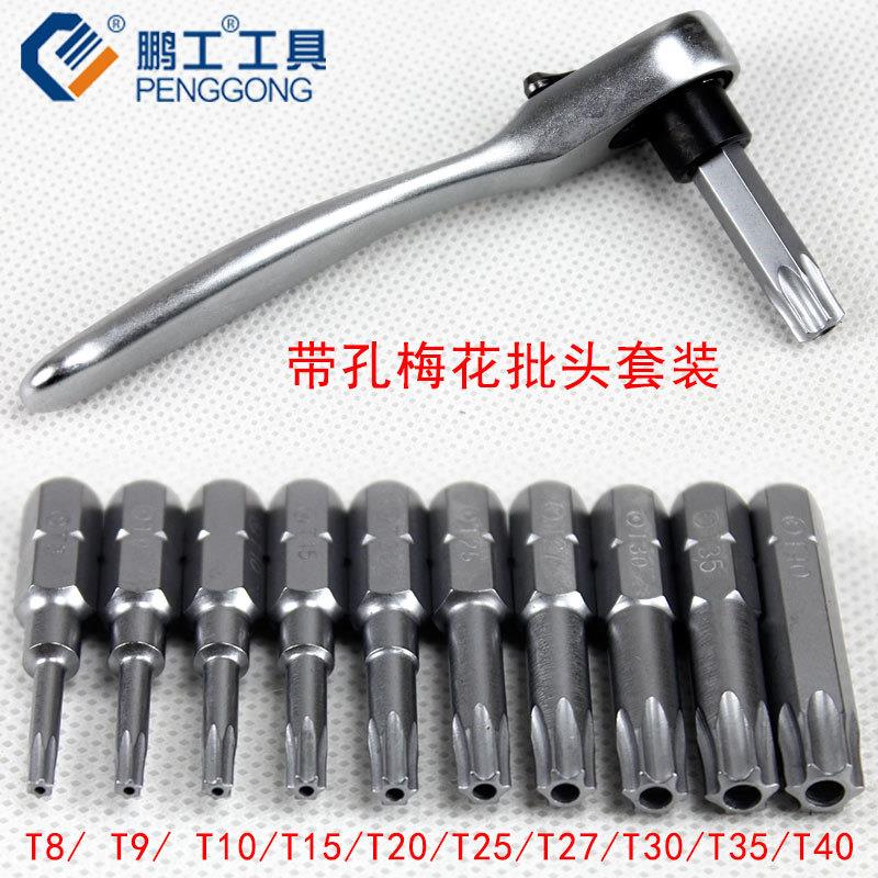 精密螺丝刀套装快速棘轮扳手工具工厂直批起子