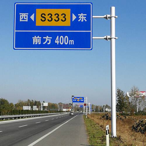 路交通标志牌铝杆厂家 速公型BZPG010F悬臂式指示杆 制反光膜标识