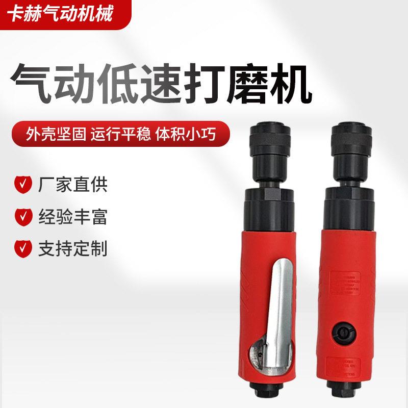气动低速打磨机研磨抛光机风磨气磨机汽车轮胎补胎打磨机工具