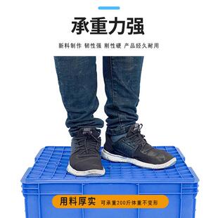 塑料周转箱大加厚长方形号箱子收零件工业物盒旅美流胶箱周转纳盒