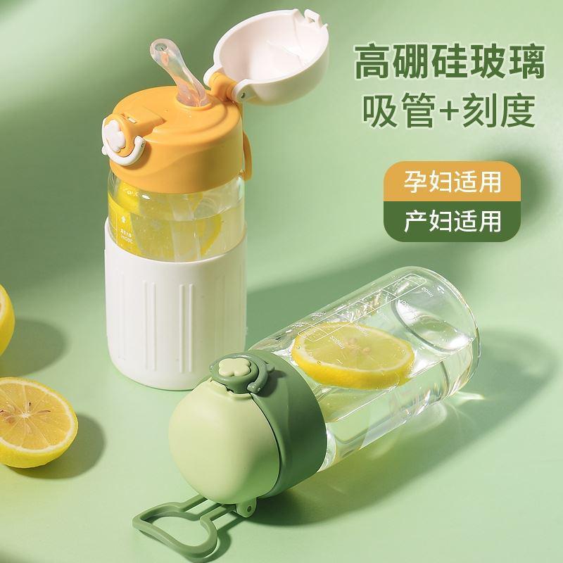 杯子高水杯拉环带吸管杯子红学新款硅生玻璃硼网套硅胶防滑带杯盖