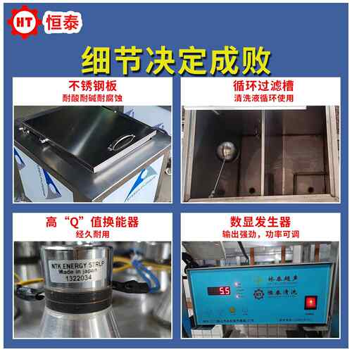 新材料声单槽超波清机HMZ 广洗东超声波清设备专业厂洗家性价比高
