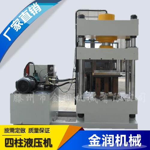 销售美耐皿饭盒一次成型机密胺餐具成型油压机200吨四柱液压机