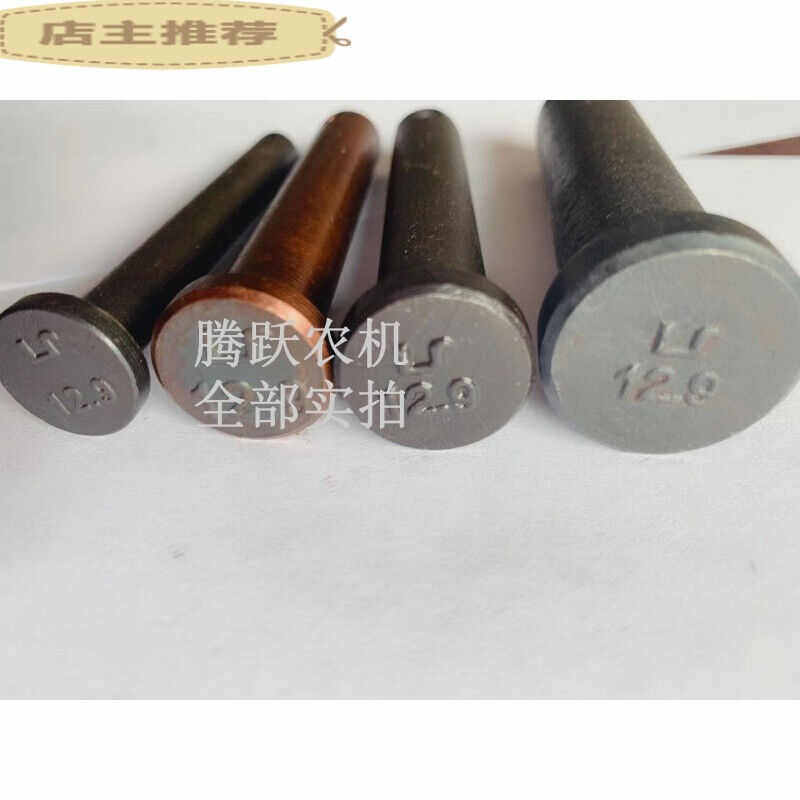 适用于于高强度旋耕机销子万向节销子带孔定位销轴销钉拖拉机配|