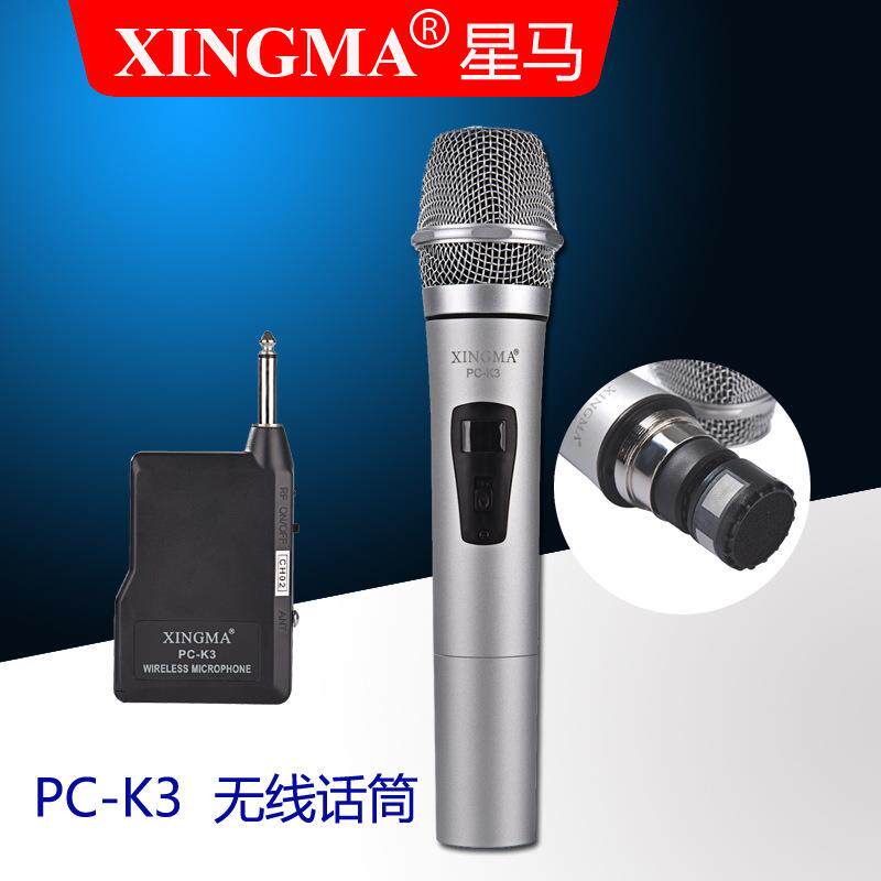 厂价 星马PC-K3 无线麦克风 卡拉OK 音响话筒 金属管拉杆箱
