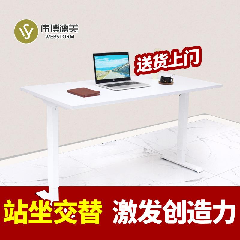 伟博德美F1站立电动升降桌学习桌站桌交替办公书桌电脑台式桌书桌