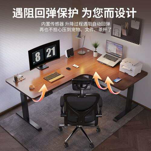 T转角智能电动升降桌家用办公桌学习书桌L型工作台拐角升降电脑桌