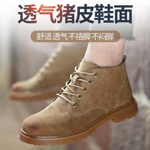 跨境时尚 高帮劳保鞋 安全鞋 男猪皮防砸防刺穿夏季 透气电焊工作鞋