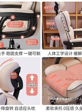电脑椅用可舒适坐电竞躺椅靠背HZE沙发椅家子书久桌宿舍直播学习