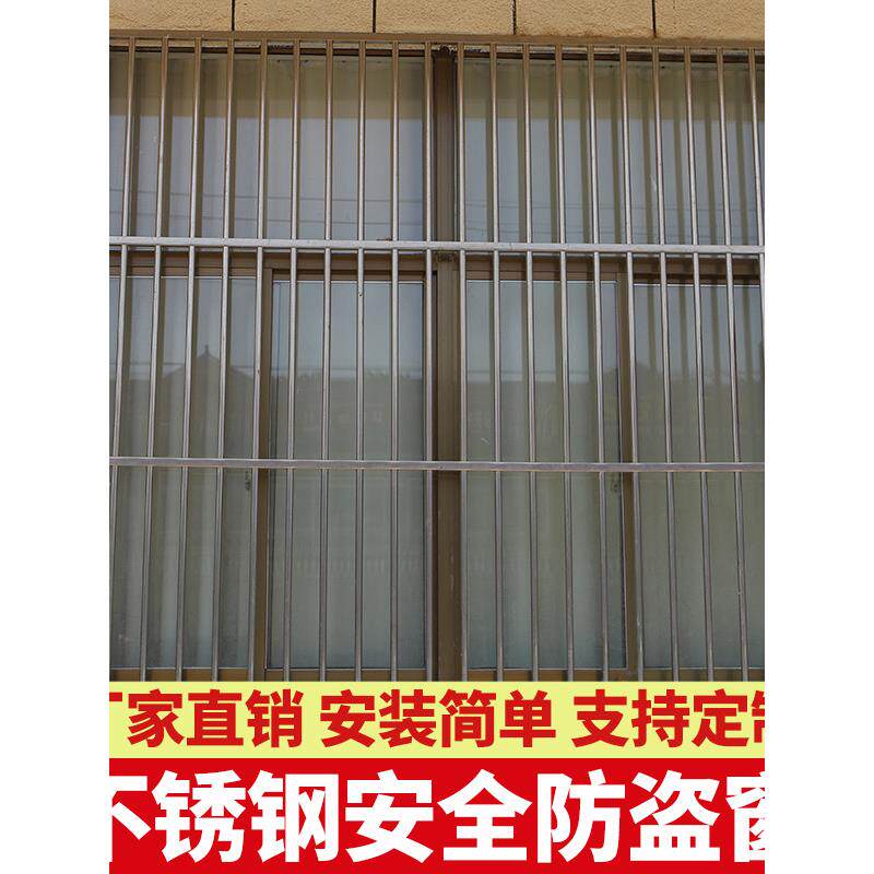 不锈钢防盗窗免焊接家用自装飘窗儿童安全防护网安全窗护栏自组装