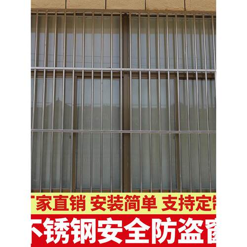 不锈钢防盗窗免焊接家用自装飘窗儿童安全防护网安全窗护栏自组装