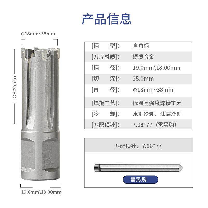 星剑角钢轨钻头空心钻头程工务金工直柄硬质合钢UVE轨钻