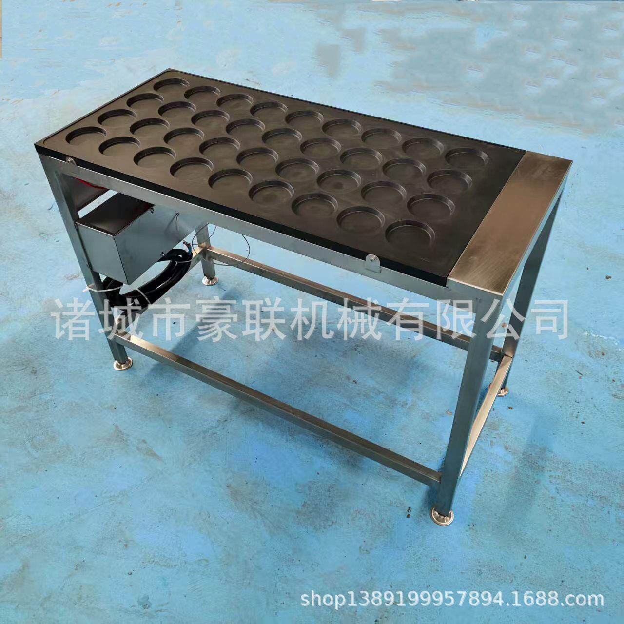 商用煎蛋机 小型自动控温煎荷包蛋设备 特氟龙涂层 餐厅食堂煎荷