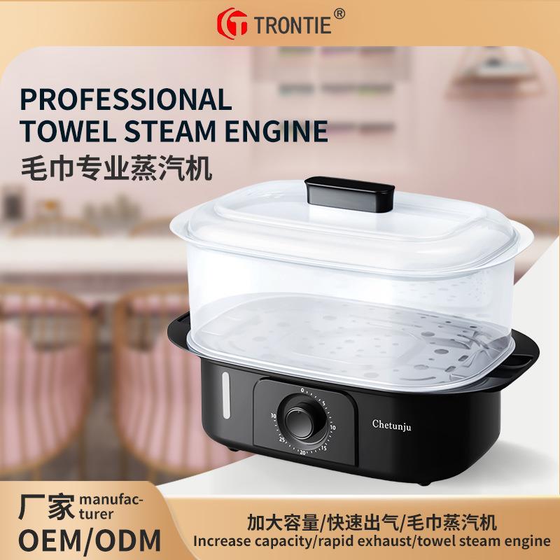 专业毛巾蒸汽机家用商用专用小型蒸汽加热湿毛巾机理发店加热器图片