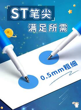 ST头按动热敏可擦笔芯中性笔晶蓝色热可擦3-5年级小学生用魔摩磨易擦墨蓝色0.5mm摩擦笔黑色魔力檫用葫芦头