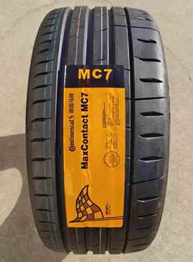 Continental马牌轮胎245/45R19 215/45R17 091Y FR MC7