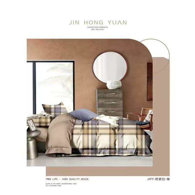 铂金磨毛四件套被罩被套床上用品4件套南通家纺床单四件套