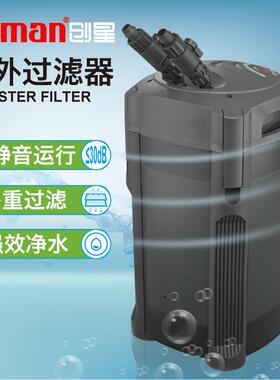 创星过滤桶cf1200 CF800 DF700 DF1300鱼缸外置过滤桶过滤器静音