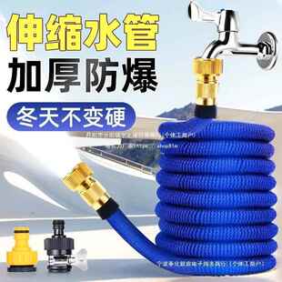 伸缩水管高压防冻防爆家用洗车水枪自来水浇花冲洗4分收缩软管子