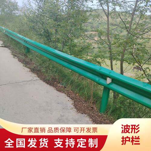 乡村公路波形护栏道路三波形防撞护栏板热镀锌高速波形护栏厂家