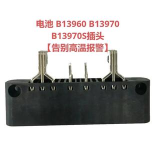 包邮 极飞电池插头适用极飞21 极飞电池尾插电池插头顺丰 电池 25款