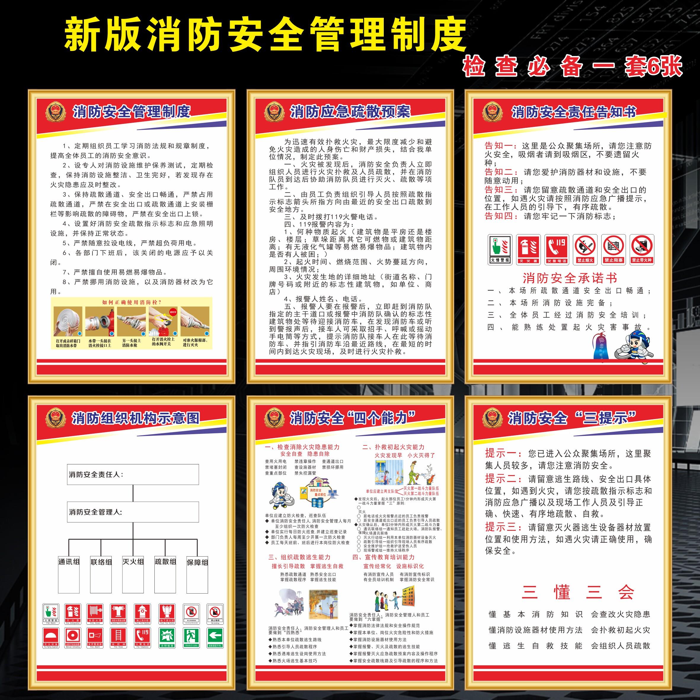 企业文化激励励志文明质量标识牌品质安全生产标语仓库警示牌定做