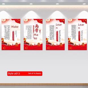 讲党性系列画党建活动室布置标语海报KT板装饰画党建文化宣传墙贴
