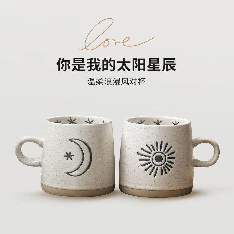 陶瓷马克杯早餐燕麦杯粗陶杯子ins风文艺情侣对杯覆古怀旧咖啡杯