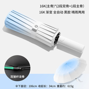 学生伞千里江山伞古风晴雨伞手动雨伞折叠全自动雨伞防晒防紫外线