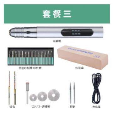美甲打磨机便携式电动打磨仪便携式小型指甲打磨器迷你手持电磨笔