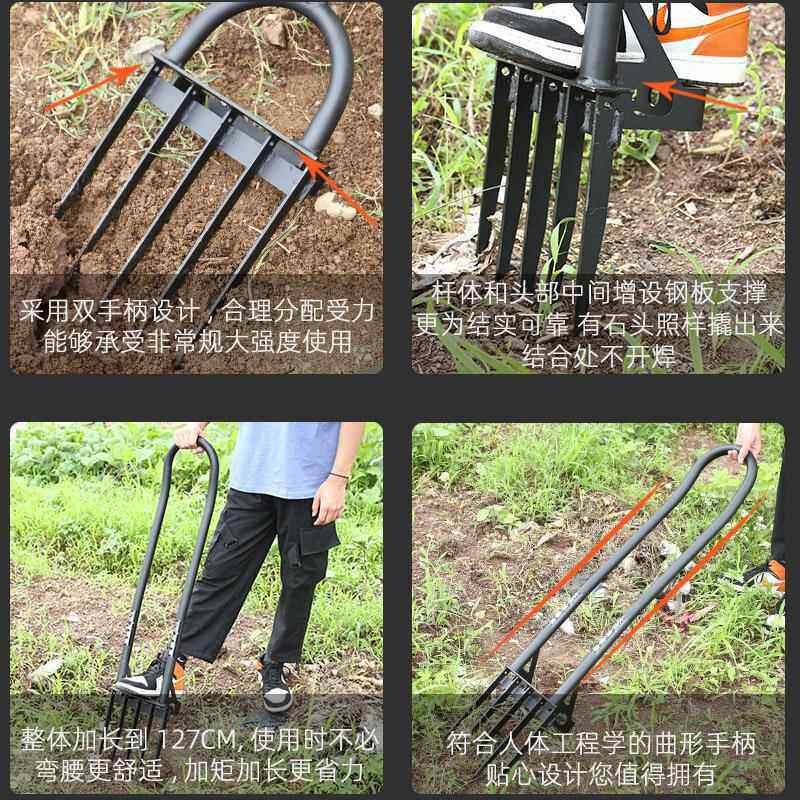 952翻地松具户外翻土开工荒叉锄头深翻土器耙子农具家用挖土工具